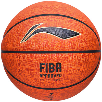 李宁国际篮联认证比赛篮球