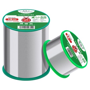 低温63焊锡丝高纯度带松香芯锡焊丝不锈钢焊接锡线焊丝无铅助焊剂