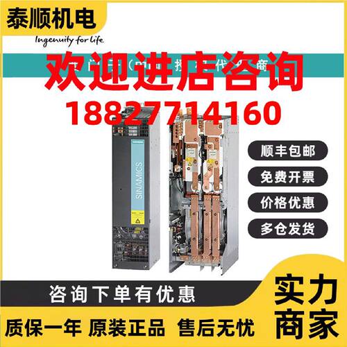 议价6SL3320-1TG31-0AA3西门子单电机模块 三相交流100A 代理商现
