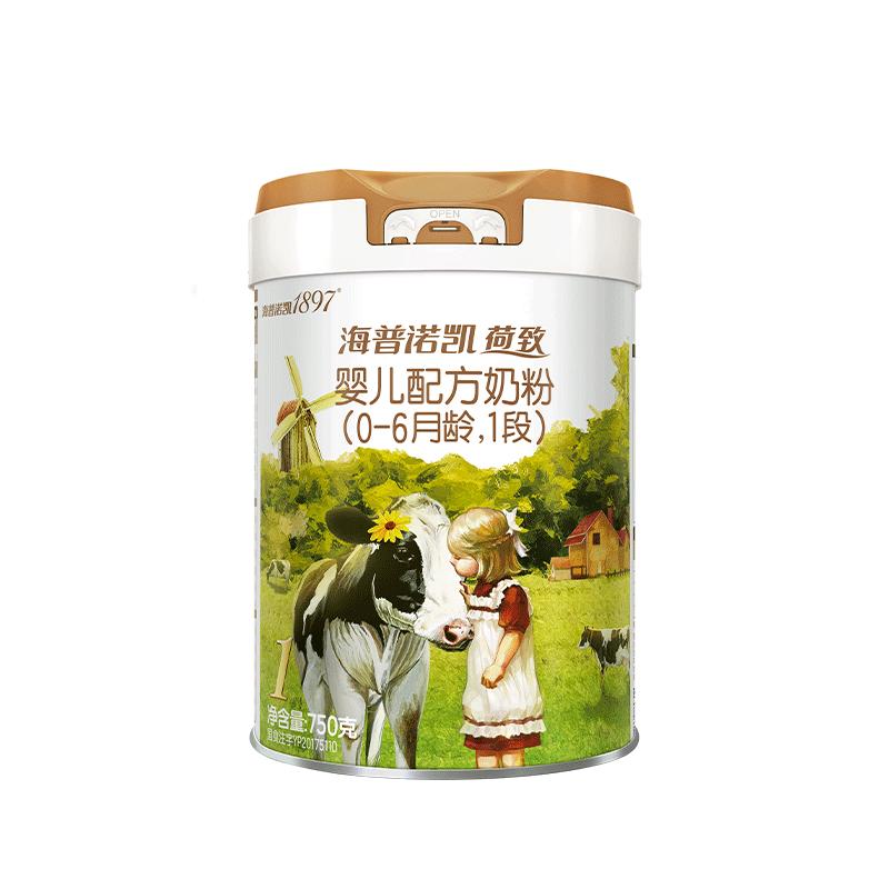 海普诺凯1897荷致白金版1段750g