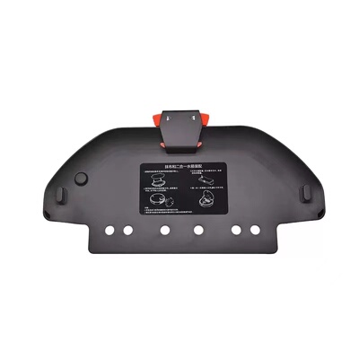 米家扫拖机器人原装抹布支架