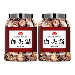 白头翁中药材正品官方旗舰店500g新货无硫白头草野丈人批发非野生
