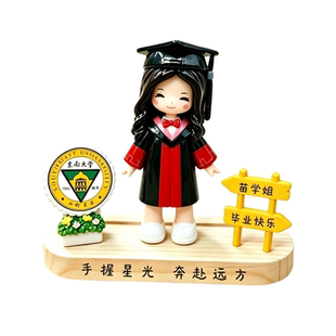 照片定制毕业礼物石塑粘土软陶定制人偶陶瓷娃娃玩偶q版手办礼物