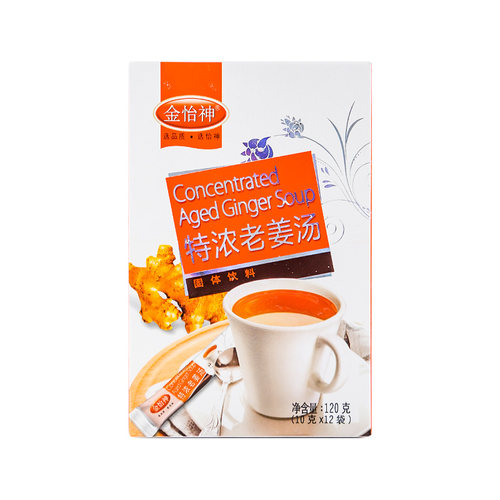 金怡神男士姜茶特浓老姜汤红糖姜茶广西红糖红糖速溶颗粒冲剂盒装
