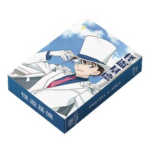 名侦探柯南怪盗基德周边16件套吧唧镭射票立牌钥匙扣书签明信片