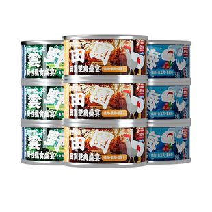 伊萨游猎猫罐头主食罐猫咪零食成猫幼猫宠物湿粮猫饭补水24罐整箱