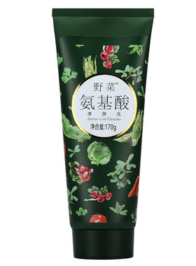 野菜洗面乳清洁毛孔污垢油脂