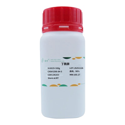 源叶生物化学试剂丁酰肼比久