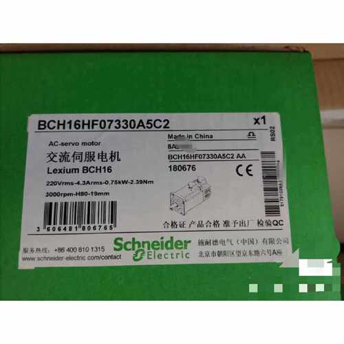 议价BCH16HM15230A6C2 BCH2LH2033CA6C BCH0802O12A1CBEH18MD0433