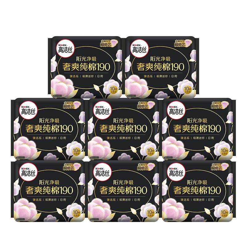 高洁丝迷你日用卫生巾190mm护垫