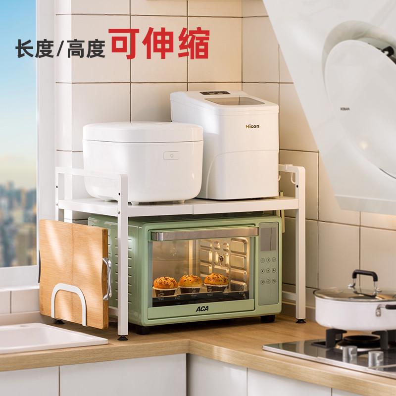 新疆包邮可伸缩厨房置物架微波炉烤箱架子家用双层台面桌面电饭锅