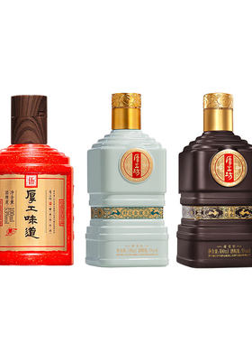 厚工坊53度酱香白酒品鉴试饮套装