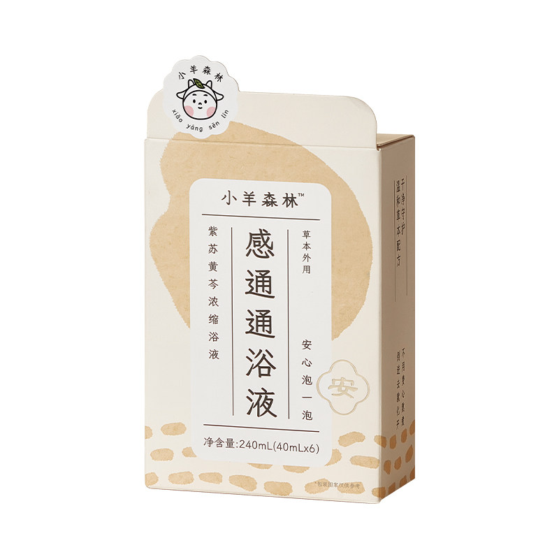 古方御寒足浴液-冬季常备