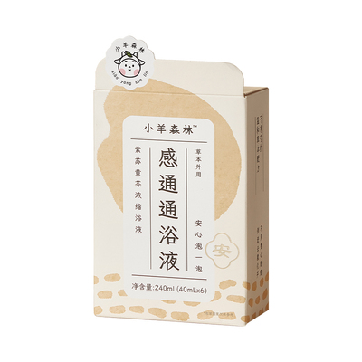 古方御寒足浴液-冬季常备
