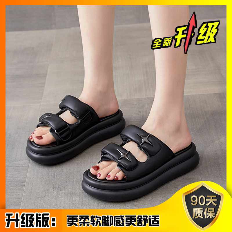 拖鞋女夏季外穿2023新款休闲沙滩凉托鞋女士厚底百搭时尚面包凉鞋