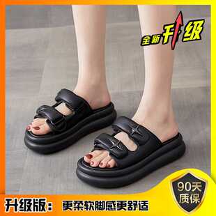 拖鞋女夏季外穿2023新款休闲沙滩凉托鞋女士厚底百搭时尚面包凉鞋