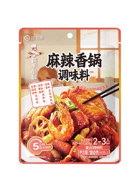 海底捞麻辣香锅底料香浓180g