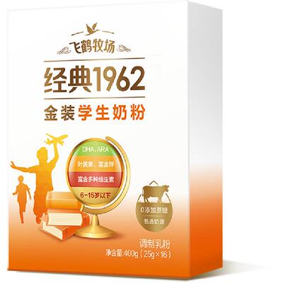 飞鹤经典1962金装高锌奶粉