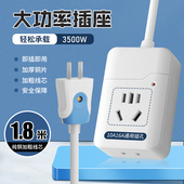大功率插座延长线家用10a16A通用二脚三脚插头空调插座排插板带线