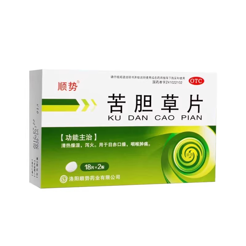 口干舌燥吃什么药长期口干半夜晨起口苦口干喝水不解渴苦胆草片