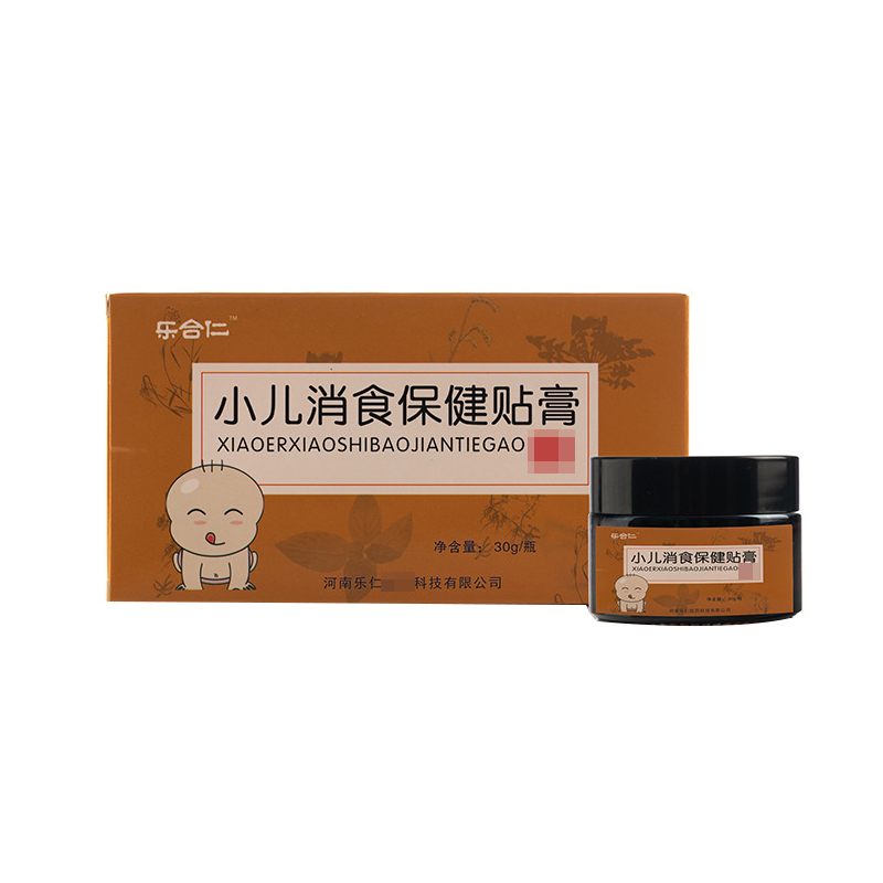乐合仁小儿消食保健贴积食贴消食贴儿童脾胃养胃挑食调理化积口臭