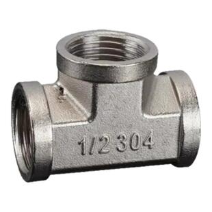 201/304不锈钢水管接头三通弯头对丝内外丝直接直通4分连接头配件
