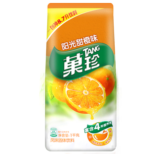 卡夫果珍果汁粉固体饮料冲剂冲饮速溶橙汁粉果真粉甜橙味菓珍