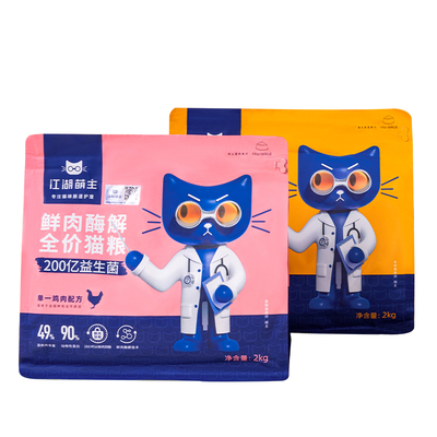 江湖萌主全价冻干猫粮成猫幼猫鲜无谷鸡肉鸭肉鲜肉调理肠胃全阶段