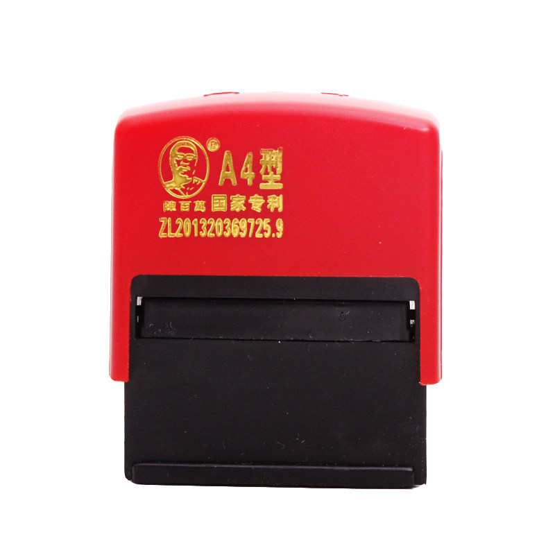 陈百万手动喷码器日期印章打码机打生产日期小型化妆品食品瓶盖A4