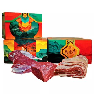 泰德牛国产牛肉礼盒清真生鲜原切牛腱子牛腩米龙脊骨10斤年货礼盒