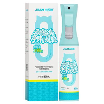 宠物狗狗除臭喷雾猫砂除臭剂去尿味猫尿分解剂狗尿除味喷雾除臭剂