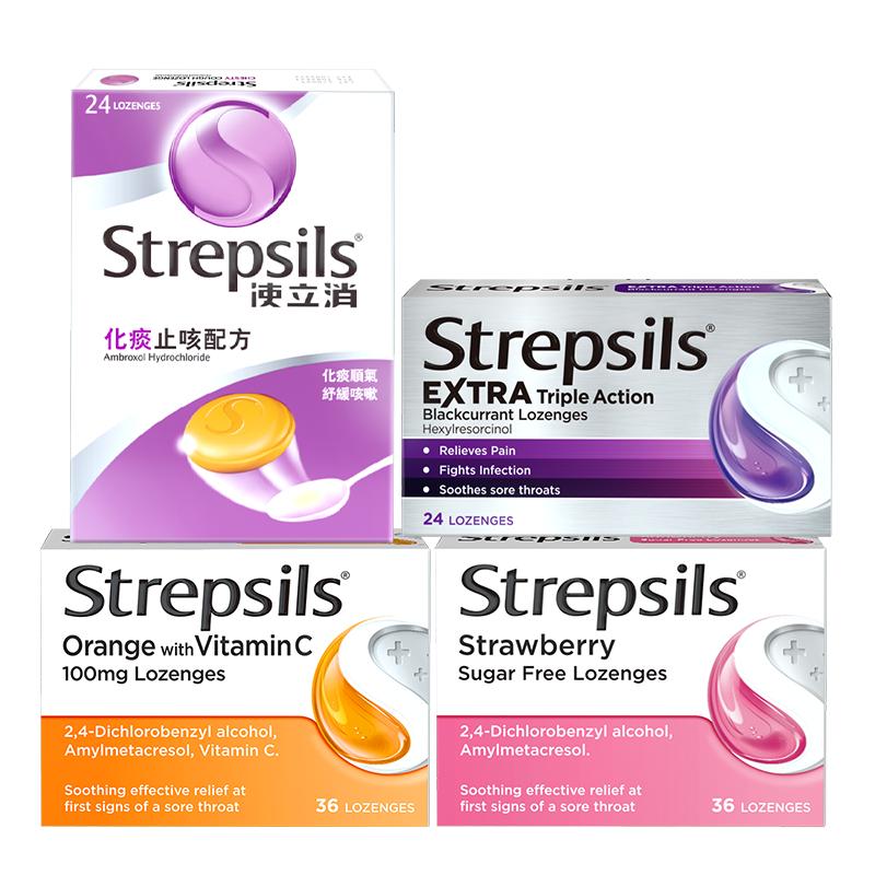 【晚8点付尾款，胡可双11】Strepsils使立消薄荷缓咳化痰润喉