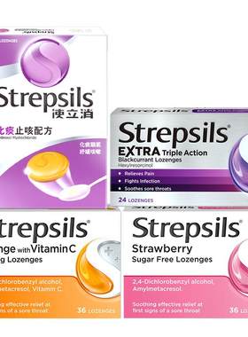 Strepsils使立消润喉糖居家常备