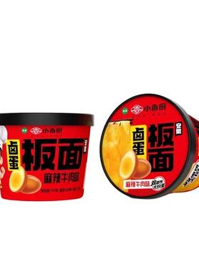 清真小香厨卤蛋板面宽辣