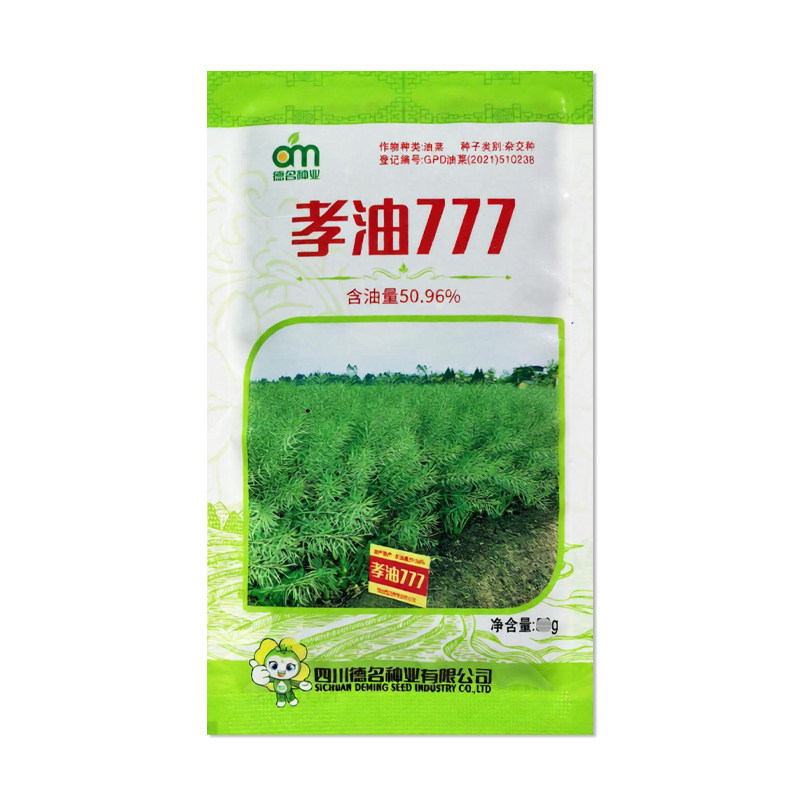 德名孝油777油菜种子袋装