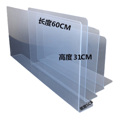 PVC厨房隔水挡板防水洗漱家用加高洗碗水槽挡水板水池透明卫生间