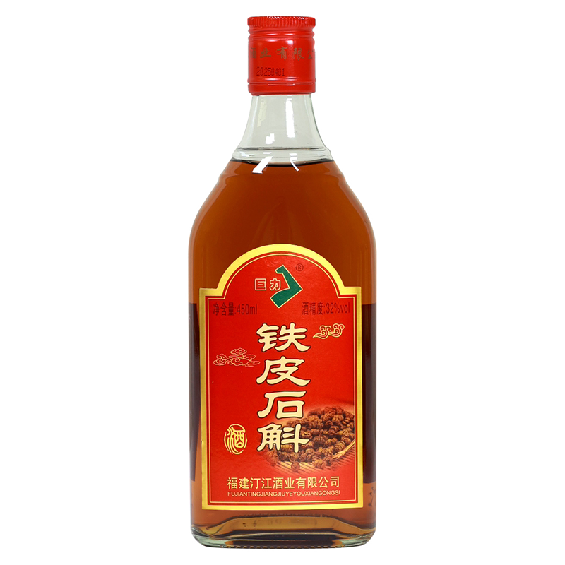 巨力铁皮石斛酒32度450ml