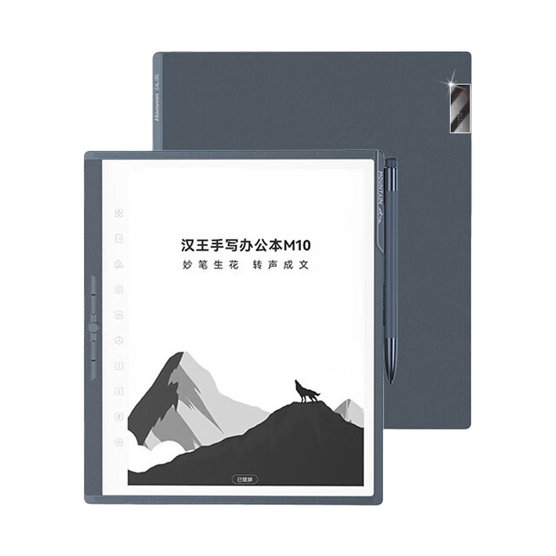适用汉王M10C镜头膜高清防刮防爆