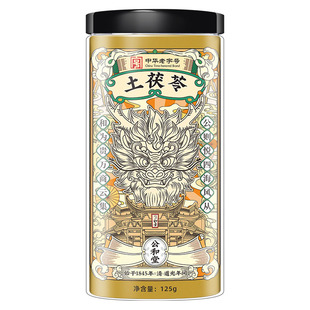 特优级土茯苓野生中药材正品125g大份量土茯苓搭五指毛桃健脾祛湿