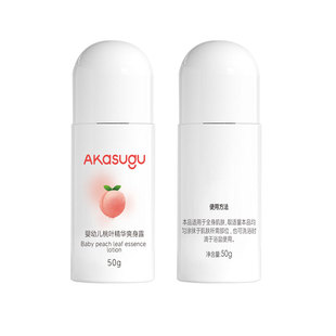 Akasugu爱舒屋婴儿桃子水爽身露舒痱保湿痱子水宝宝新生宝宝可用