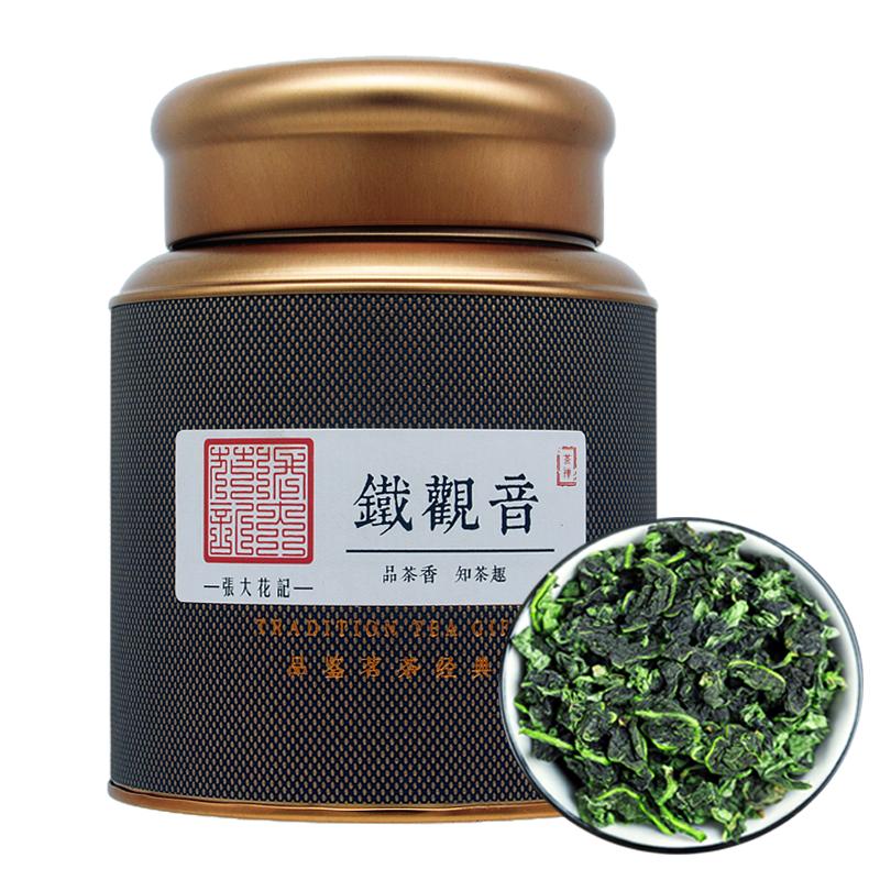 张大花记 铁观音 茶叶 清香型 安溪高山乌龙茶 兰花香 精美罐装