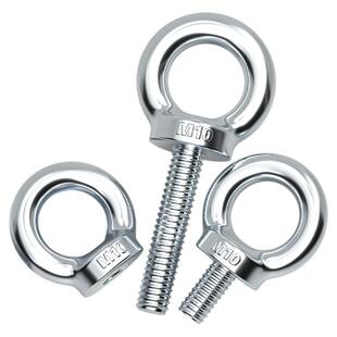 国标镀锌吊环螺丝螺母船用配件螺钉加长圆环起重吊螺栓M6M8-M20mm