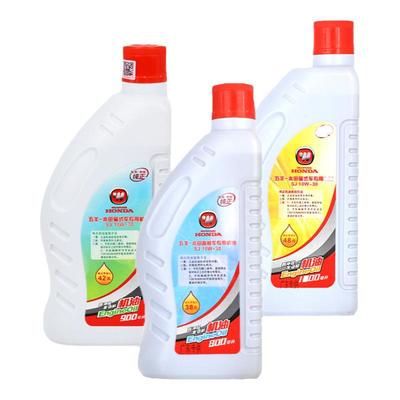 五羊本田经典款原厂机油