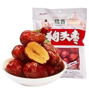绿音陕西特产陕北延安清涧狗头枣1kg