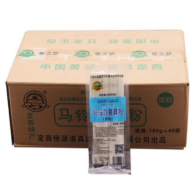 薯之梦甘肃速食定西宽粉