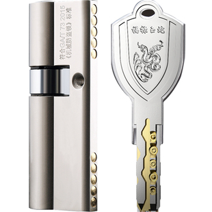 子母珠防盗门锁芯通用型家用超C级进户铁门入户换锁心全铜b