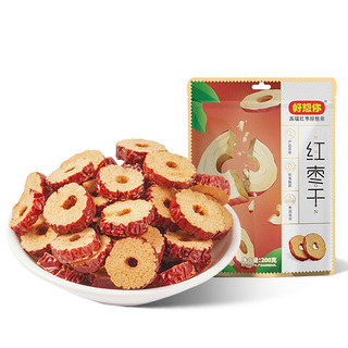 好想你红枣干泡水泡茶干吃酥脆去核切片枣零食新疆大枣灰枣脆枣