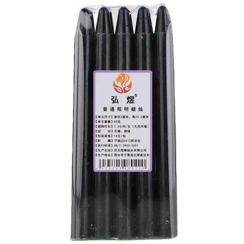 纯黑白色普通无味耐燃照明蜡烛