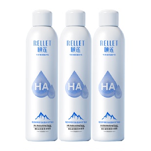 颐莲玻尿酸补水喷雾300ml/瓶*3补水保湿舒缓爽肤水化妆水化妆品女