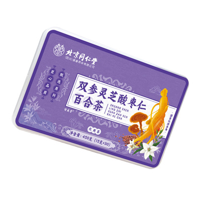 北京同仁堂酸枣仁茯苓百合茶睡失助眠神安正品官方旗舰店人参滋补